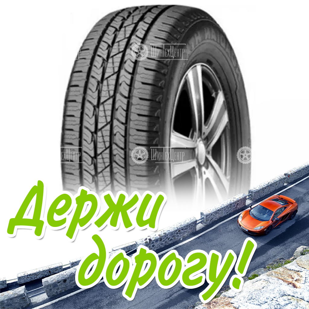 Шина 255/70R16 Nexen Roadian Htx Rh5 111 S Летняя для легковых автомобилей и кроссоверов
