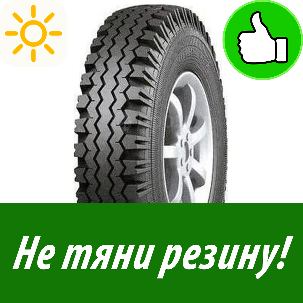 Летняя Шина 215/90-15C Нкшз Я-245-1 К 99 N для легкового автомобиля