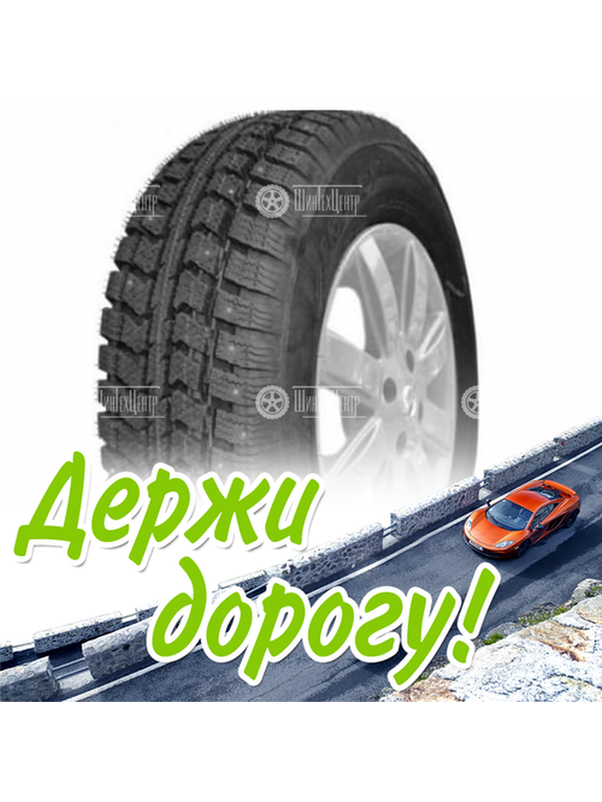 Шина 195/70R15C Нкшз Viatti Vettore Inverno V-524 104/102 R Зимняя для легкого авто и кроссоверов
