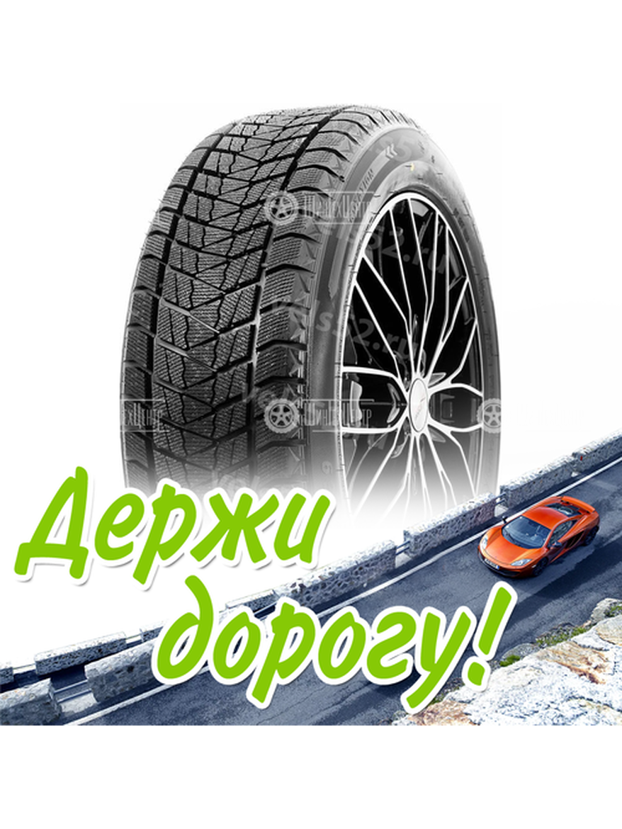 Шина 225/55R18 98S Boto Wd69 Iceknight Зимняя для легкого авто и кроссоверов
