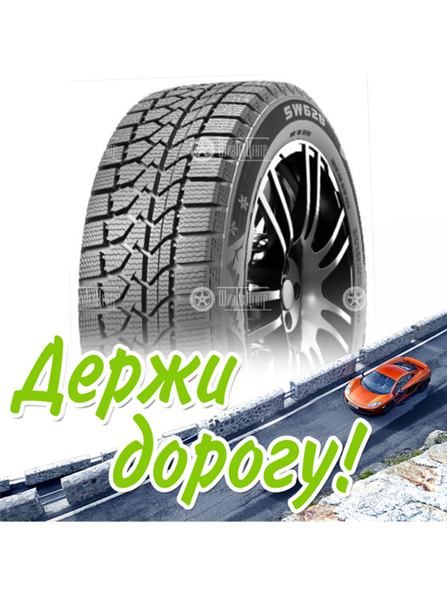 Шина 235/60R18 103T Westlake Sw628 Зимняя для легкого авто и кроссоверов