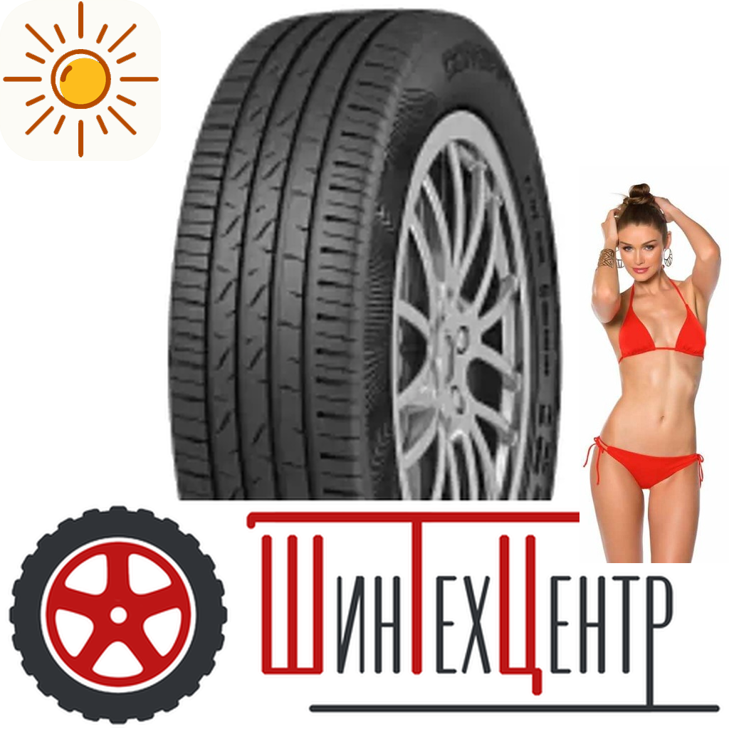 Шины летние   195/65R15 Cordiant Gravity 95 H для легковых авто