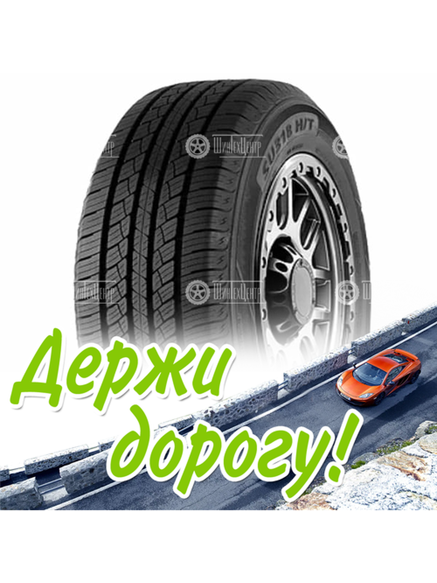 Шина 255/50R19 Wes Ake Su318 H/T 107 V Xl %Сезонность% для легкого авто и кроссоверов
