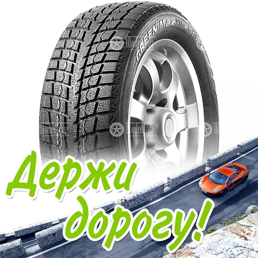 Шина 275/50R20 113S Xl Linglong Green-Max Winter Ice I-15 Suv Зимняя для легковых автомобилей и кроссоверов