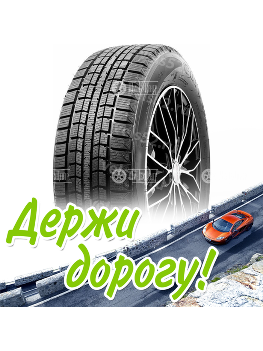 Шина 195/65R15 91Q Boto Bs66 Зимняя для легкого авто и кроссоверов