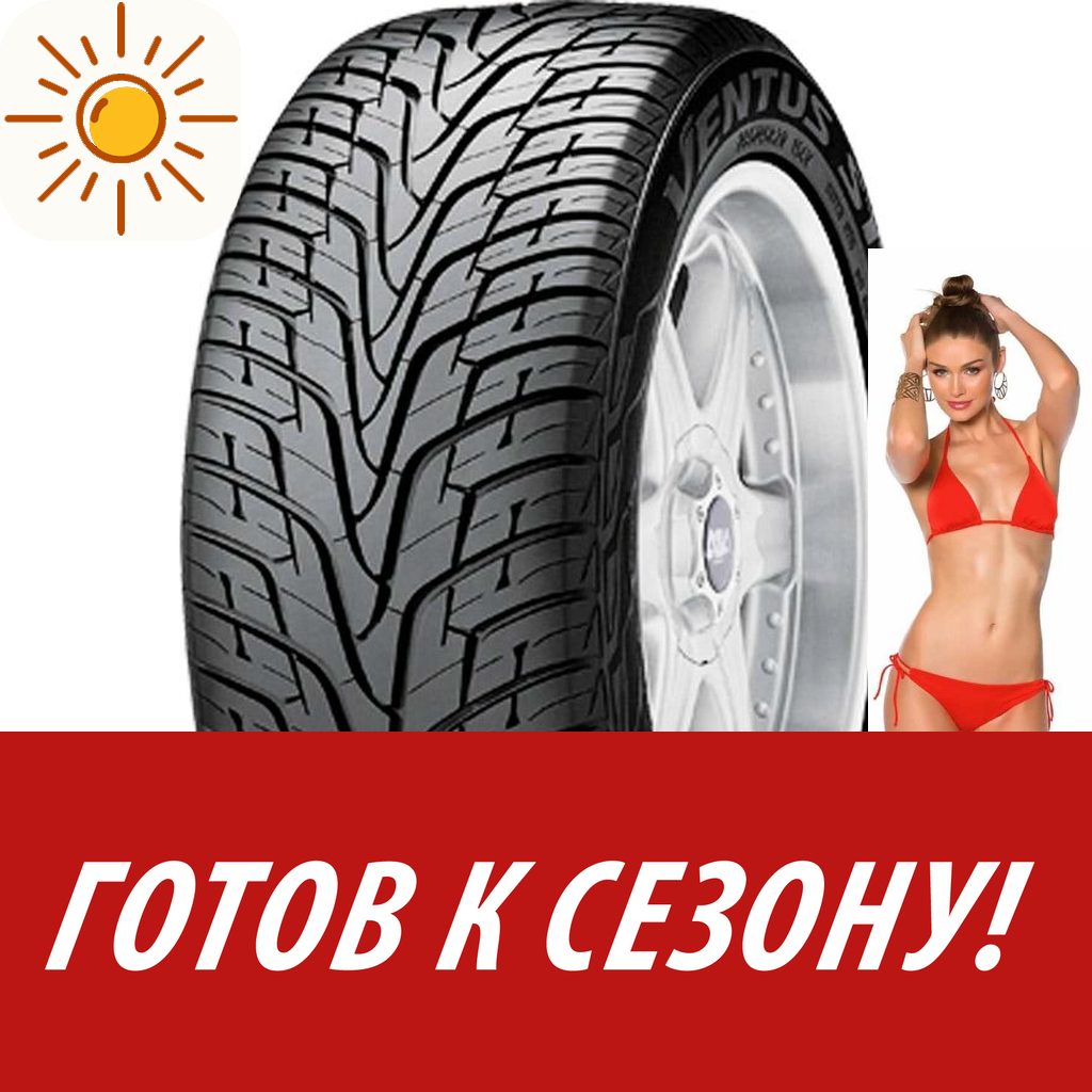 Шины летние   Hankook 285/60 R18 Ventus St Rh06 116V для легковых авто