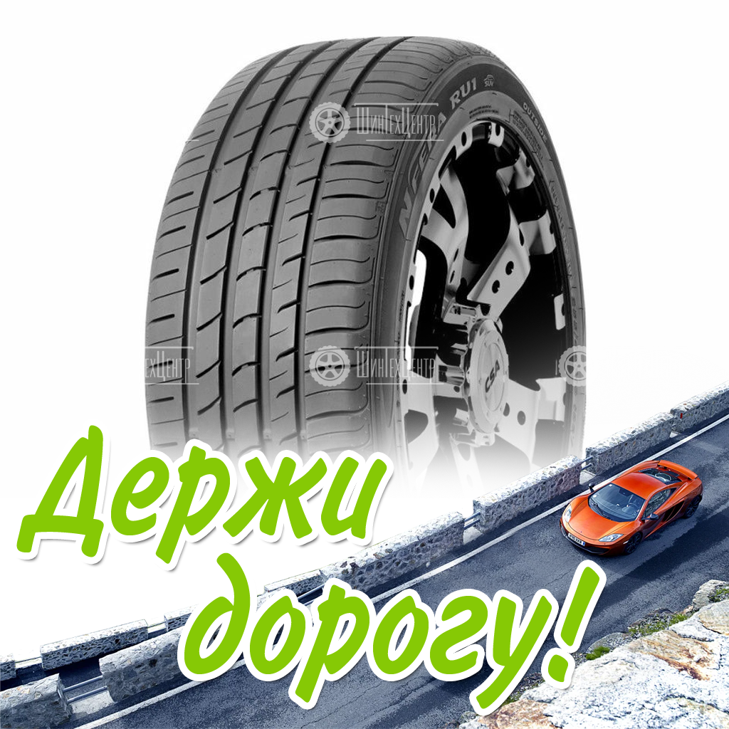 Шина Roadstone 235/55/18 V 100 N&Amp;039;Fera Ru1 Старше 3-Х Лет Летняя для легковых автомобилей и кроссоверов