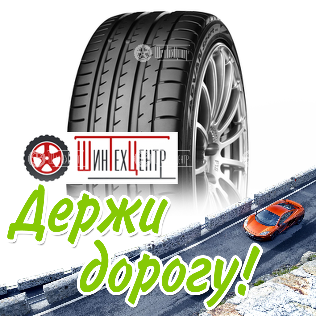 Шина Yokohama 225/45R18 95Y Xl Advan Sport V105 Mo Летняя для легковых автомобилей и кроссоверов