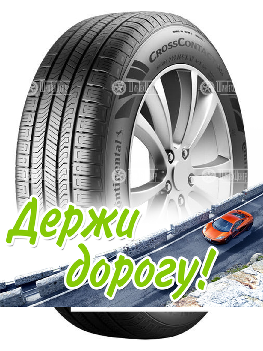 Шина Continental 255/40 R21 Conticrosscontact Rx 102W Летняя для легкого авто и кроссоверов