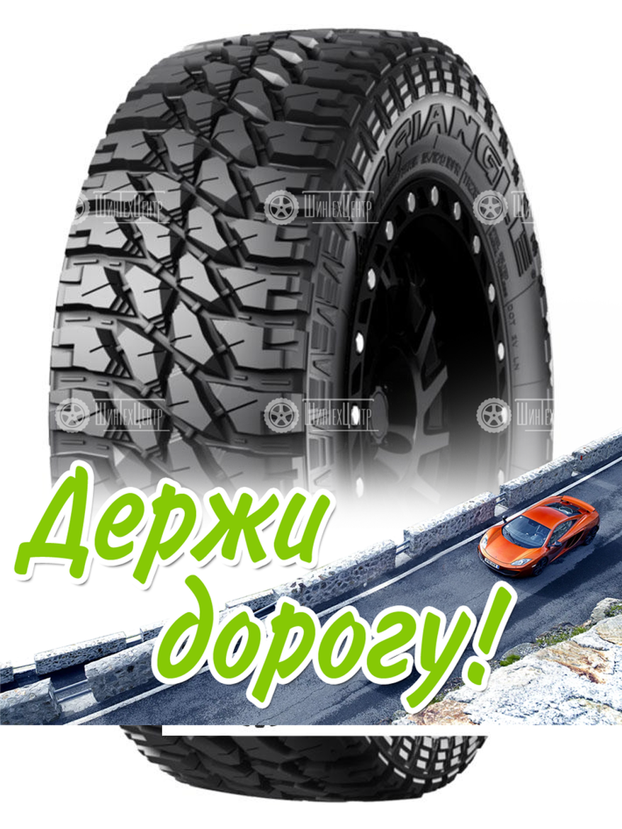 Шина Triangle 235/85 R16 Gripx M/T Tr281 120/116Q Летняя для легкого авто и кроссоверов