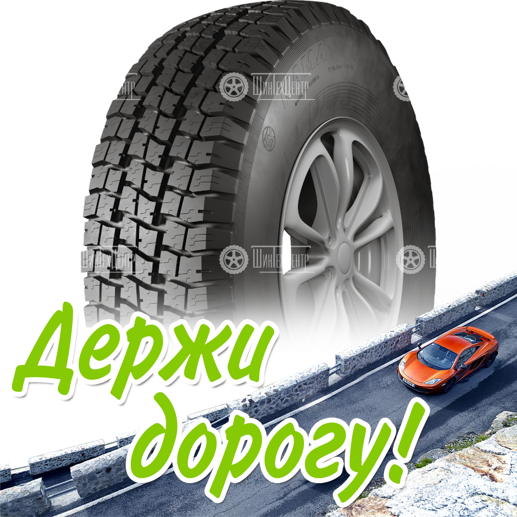 Шина 235/75R15 105Q Кама И-520 Пилигрим Летняя для легковых автомобилей и кроссоверов