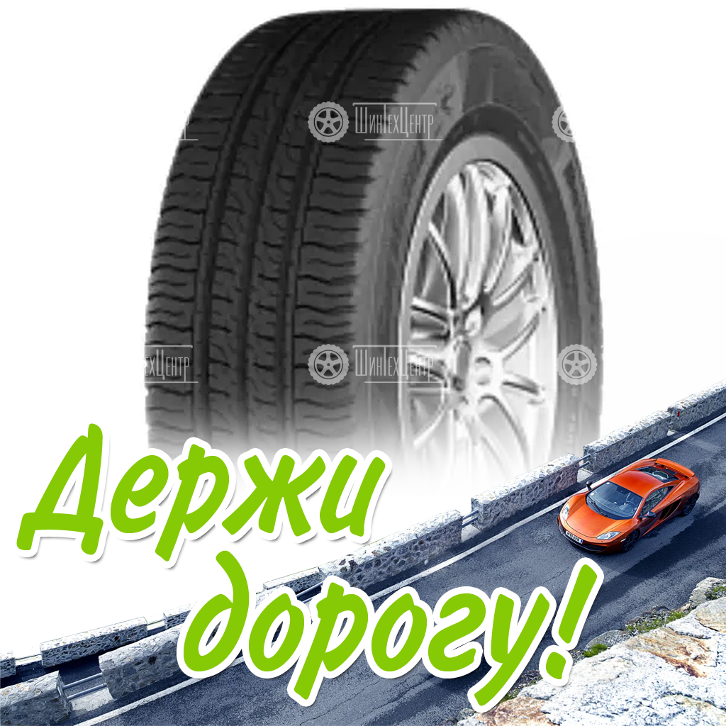 Шина 235/65R16C Cordiant Business Cs-2 115/113 R Летняя для легковых автомобилей и кроссоверов