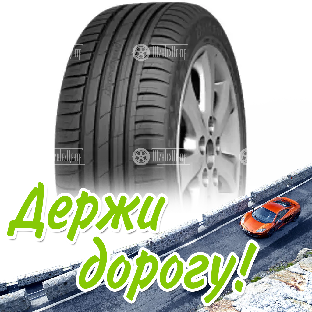 Шина 225/55R18 Cordiant Sport 3 102 V Летняя для легковых автомобилей и кроссоверов