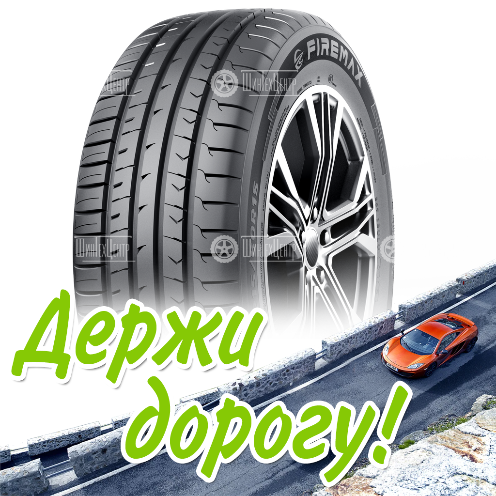 Шина 245/35R19 93W Xl Firemax Fm601 Летняя для легковых автомобилей и кроссоверов