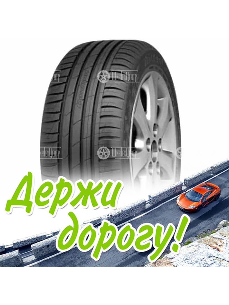 Шина 225/65R17 Cordiant Sport 3 106 H Летняя для легкого авто и кроссоверов