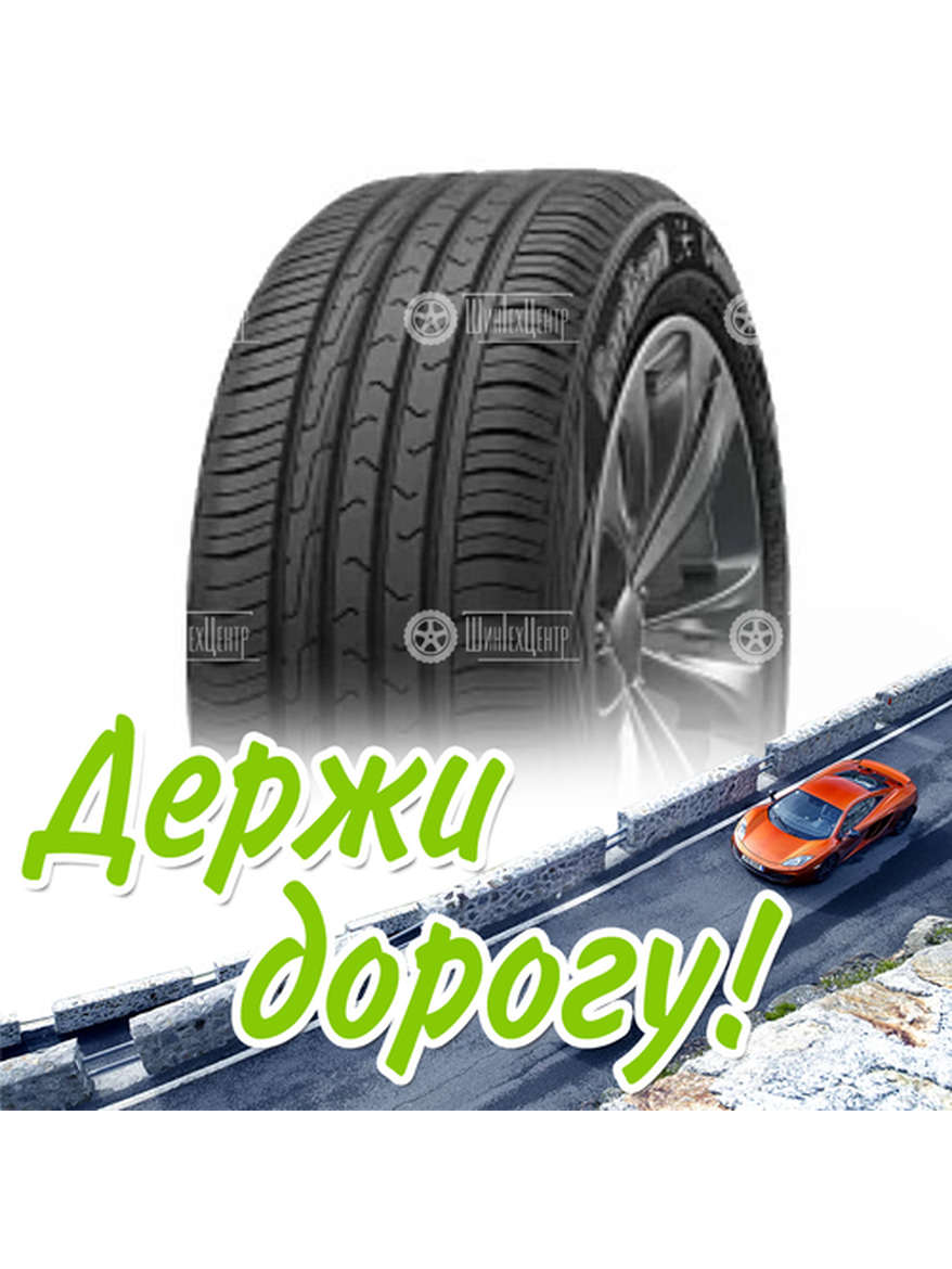 Шина 215/60R16 Cordiant Comfort 2 99 H Летняя для легкого авто и кроссоверов