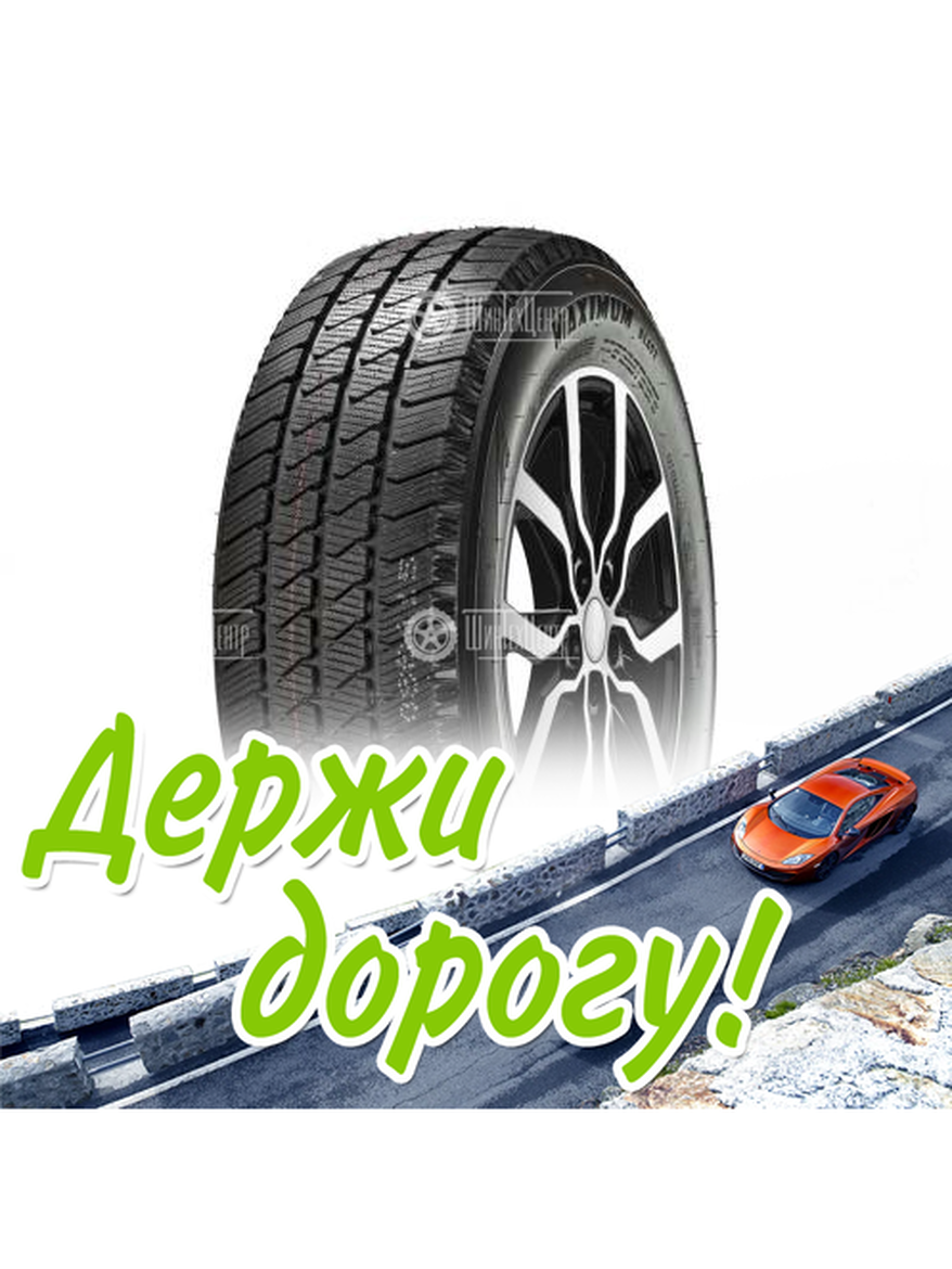 Шина Doublestar 235/65/16 R 115/113 C Dla02 Летняя для легкого авто и кроссоверов