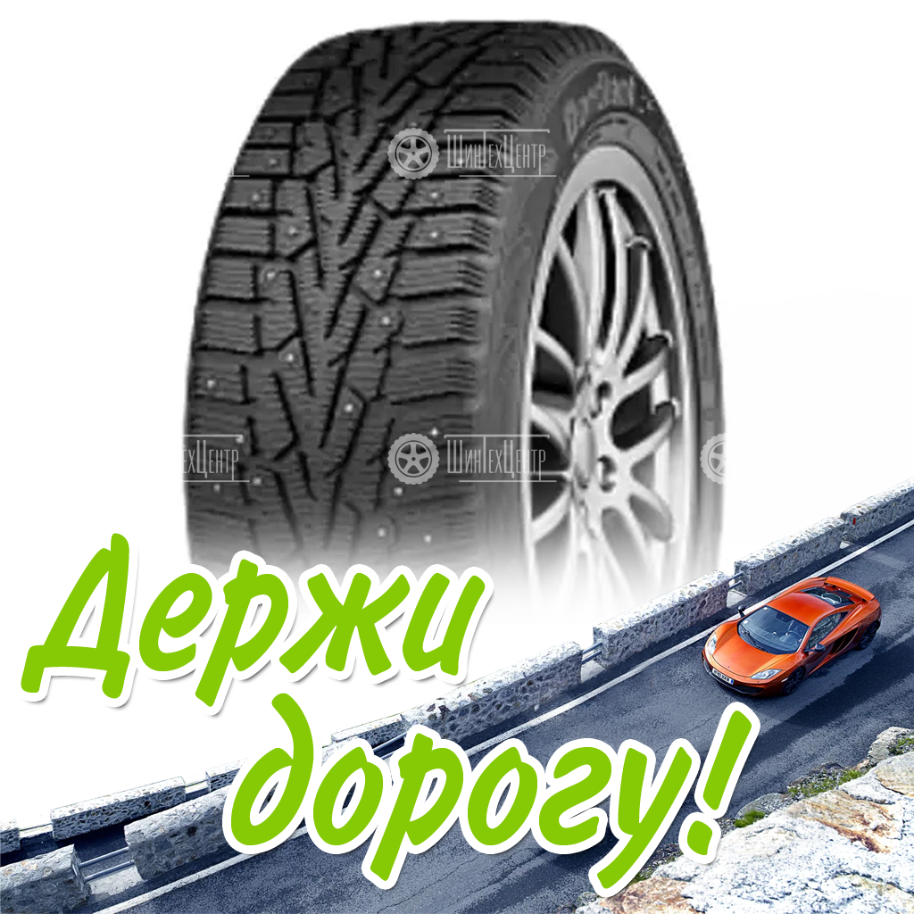 Шина 175/70R13 Cordiant Snow Cross 82 T Зимняя для легковых автомобилей и кроссоверов