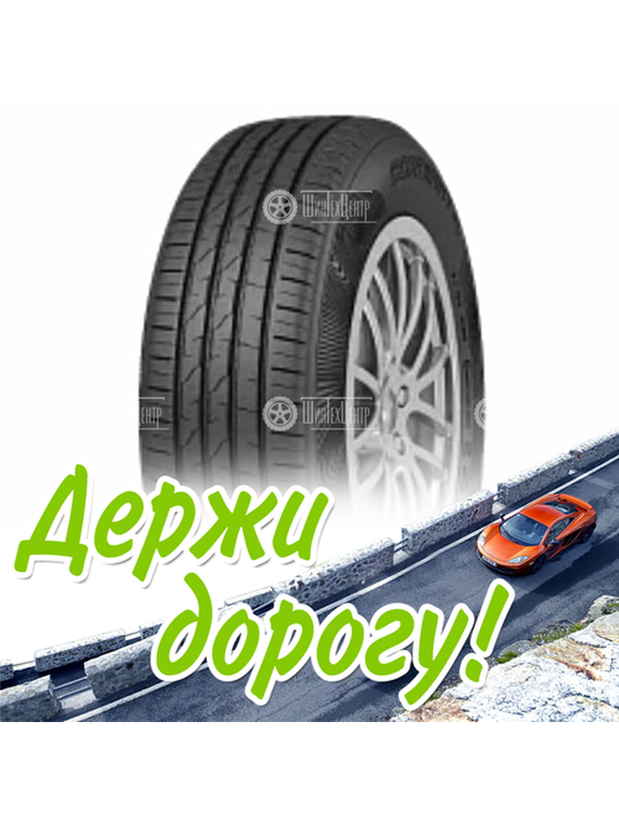 Шина 215/70R16 Cordiant Gravity 104 H Suv Летняя для легкого авто и кроссоверов