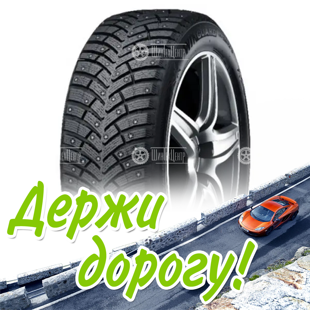 Шина 225/40R18 Nexen Winguard Win-Spike 3 92 T Xl Зимняя для легковых автомобилей и кроссоверов