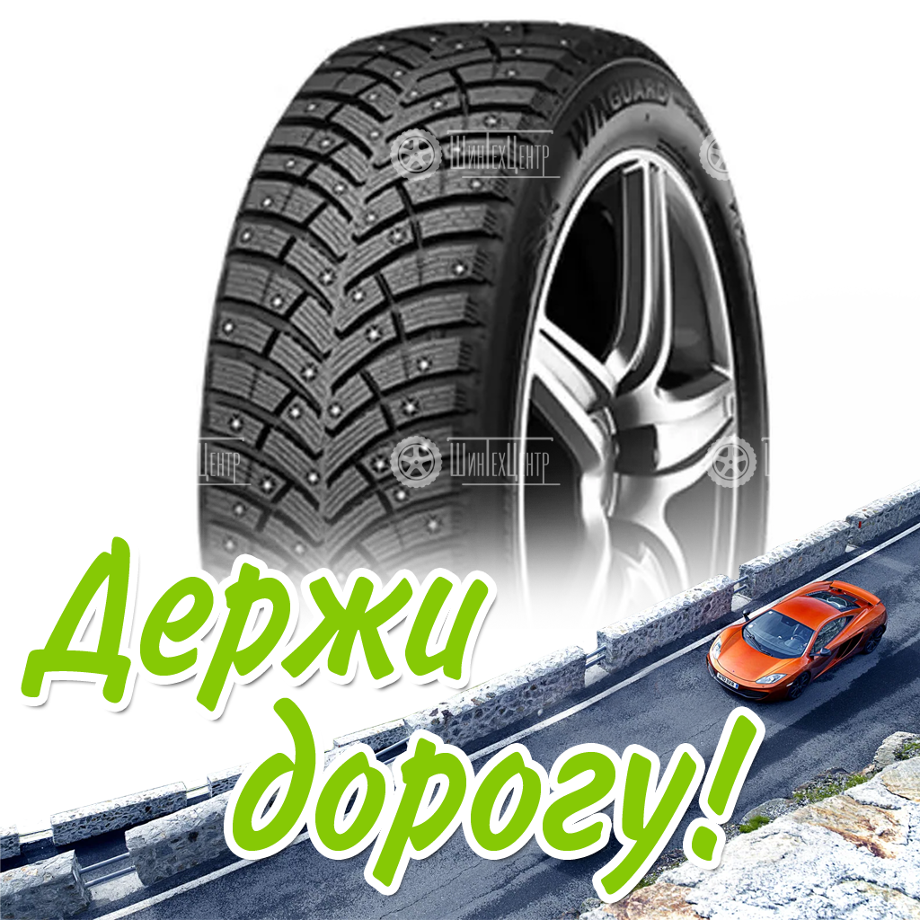 Шина 175/70R14 Nexen Winguard Win-Spike 3 84 T Зимняя для легковых автомобилей и кроссоверов