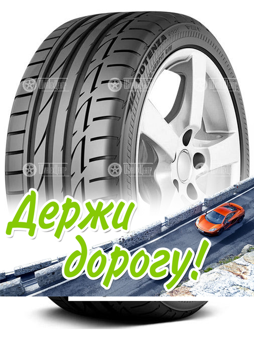 Шина Bridgestone 275/40 R19 Potenza S001 101Y Runflat Летняя для легкого авто и кроссоверов