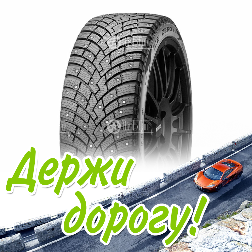Шина Pirelli 285/45/20 H 112 Scorpion Ice Zero 2 Xl Старше 5-Ти Лет Зимняя для легковых автомобилей и кроссоверов