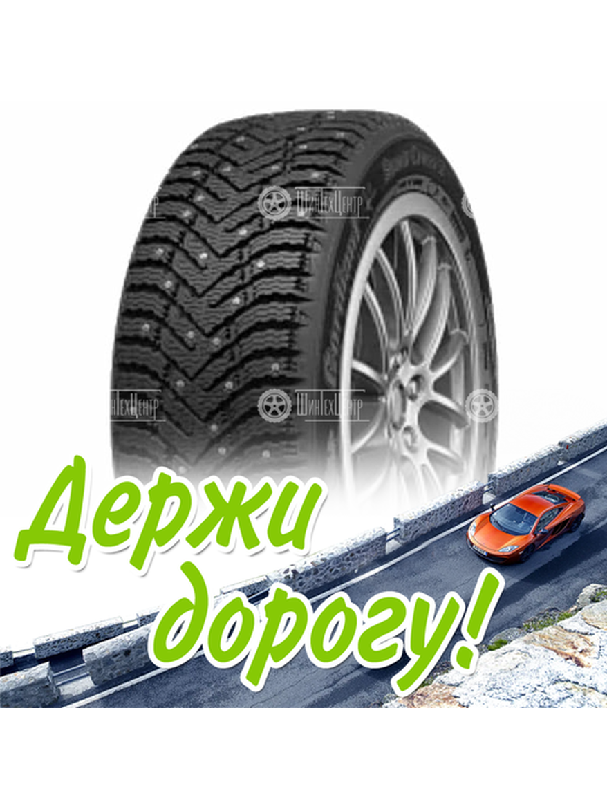 Шина 215/55R17 Cordiant Snow Cross 2 98 T Зимняя для легкого авто и кроссоверов