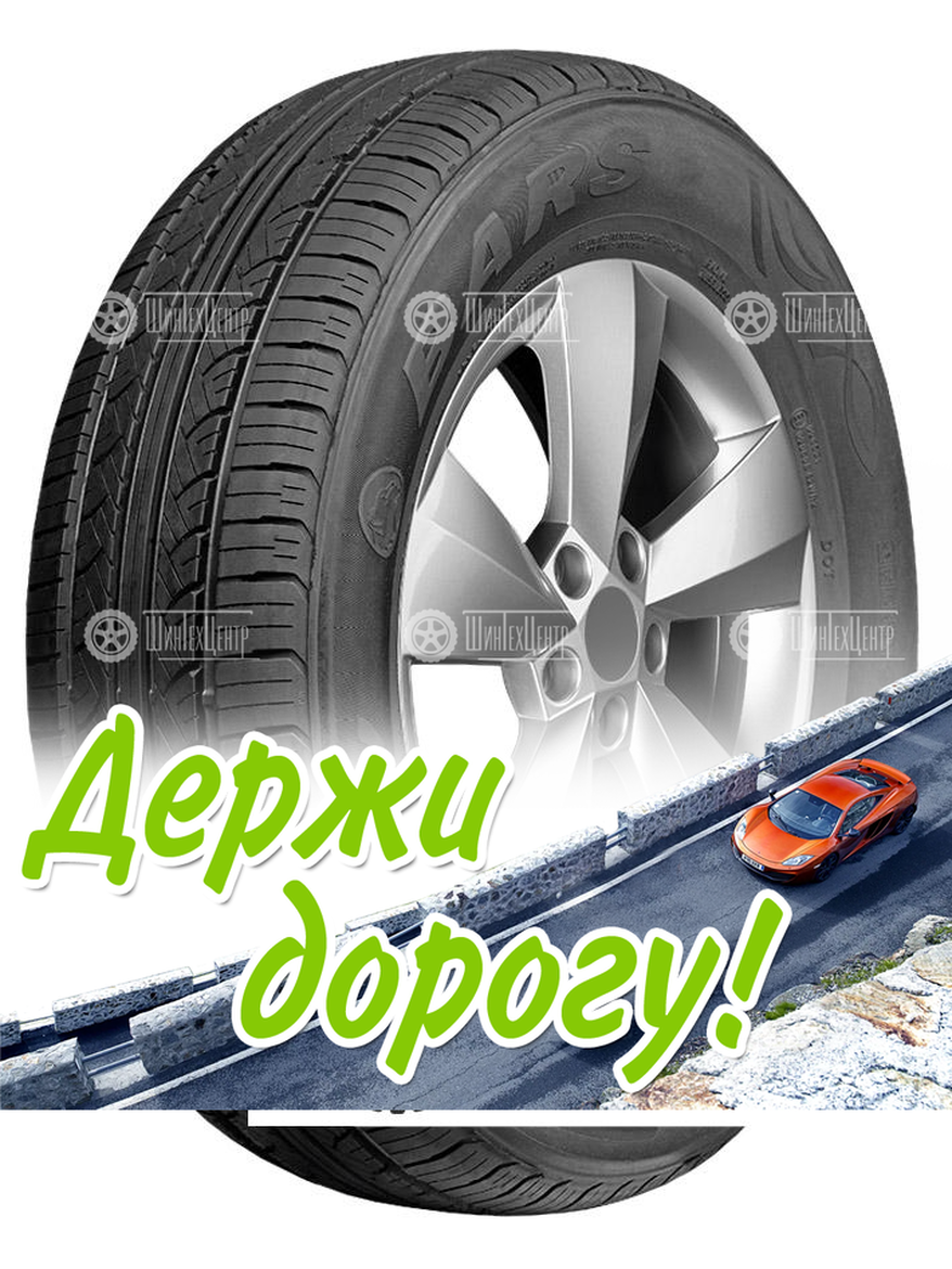Шина Bars 195/70 R14 Br230 91T Летняя для легкого авто и кроссоверов