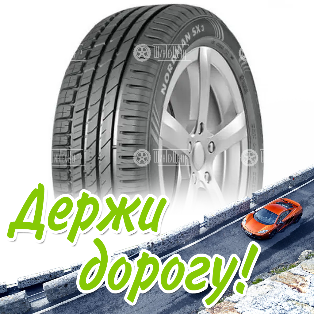 Шина 215/55R16 Nokian Nordman Sx3 97 H (2023) Летняя для легковых автомобилей и кроссоверов