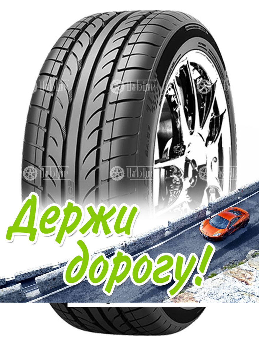 Шина Westlake 275/40 R20 Sa57 106W Летняя для легкого авто и кроссоверов