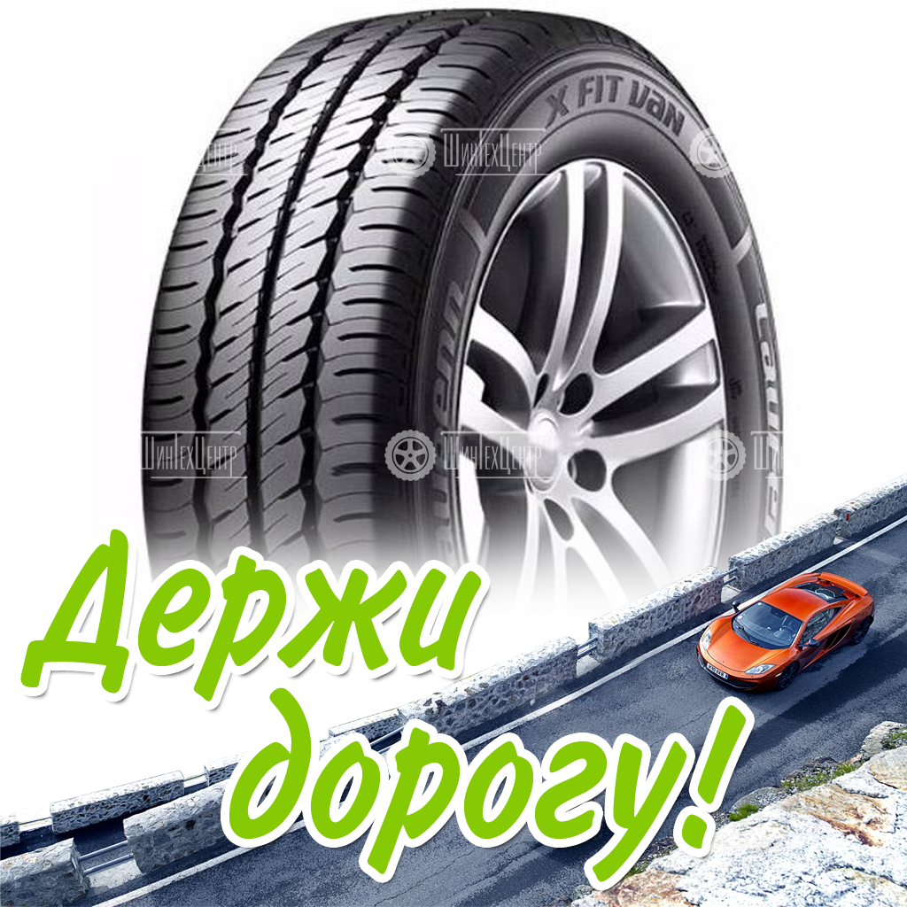 Шина Laufenn 185 R14C Lv01 102/100R Летняя для легковых автомобилей и кроссоверов