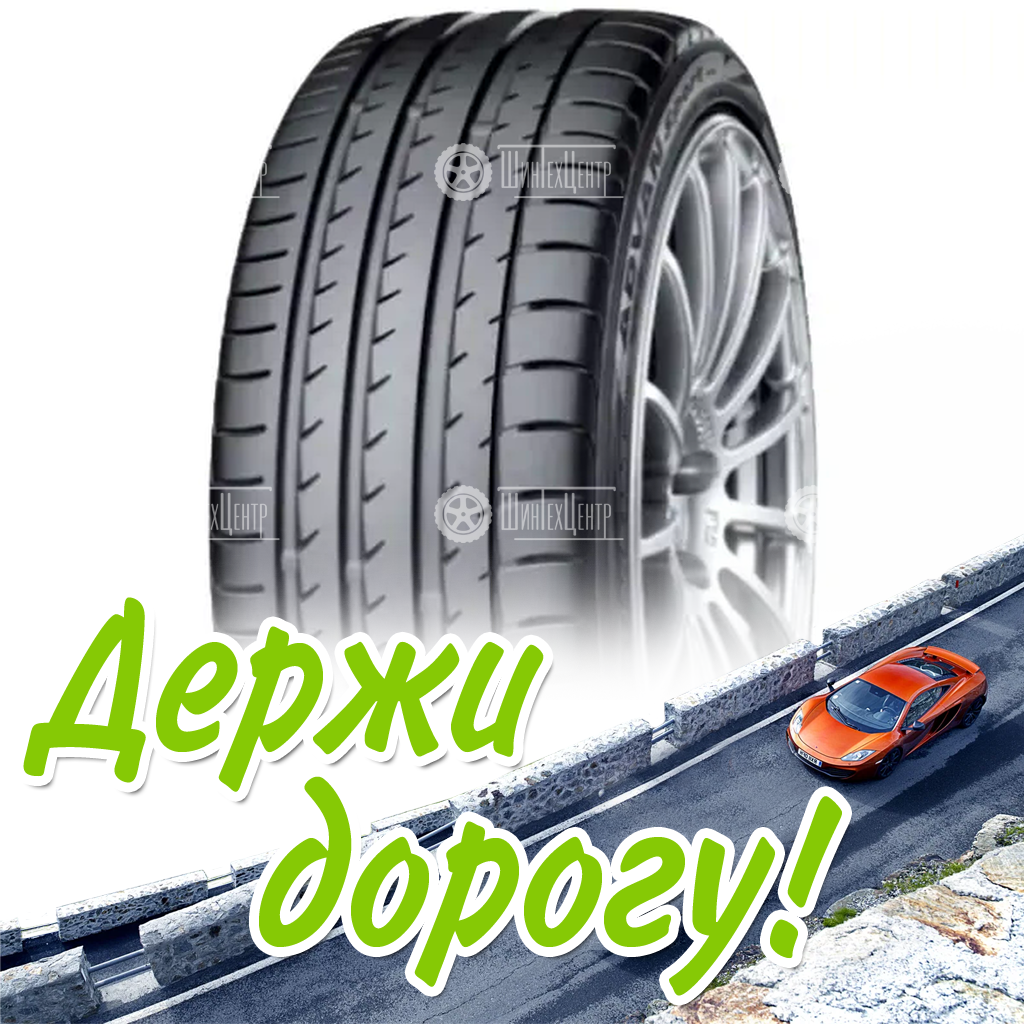 Шина 295/40R21 Yokohama Advan Sport V105T 111 Y Летняя для легковых автомобилей и кроссоверов