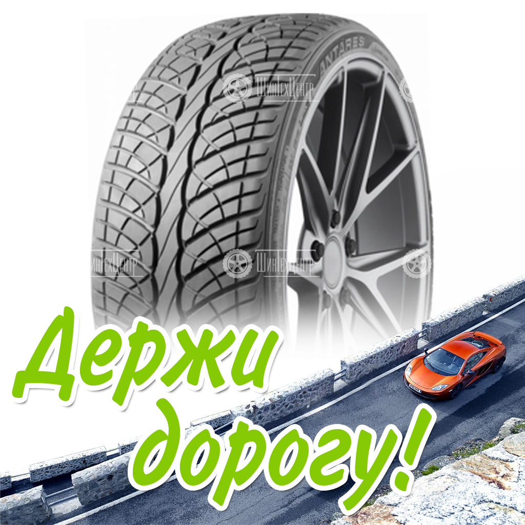 Шина Antares 285/35Zr22 106W Xl Majoris M5 Летняя для легковых автомобилей и кроссоверов