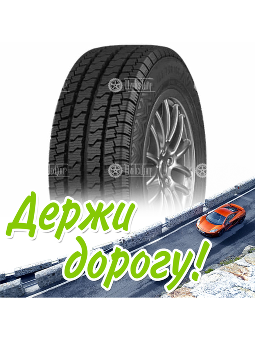 Шина 215/75R16C Cordiant Business Ca-2 116/114 R 3Pmsf Всесезонная для легкого авто и кроссоверов