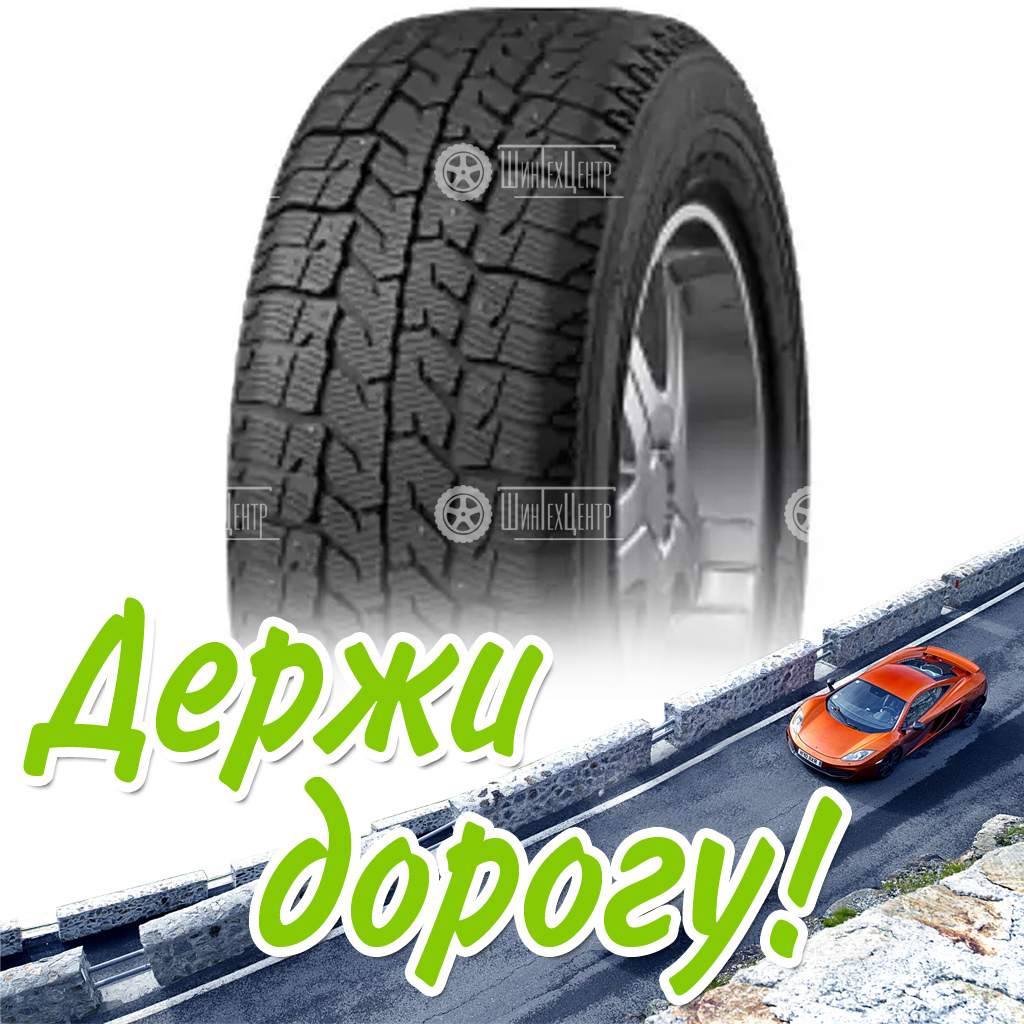 Шина 195/70R15C Cordiant Business Cw-2 104/102 R Зимняя для легковых автомобилей и кроссоверов