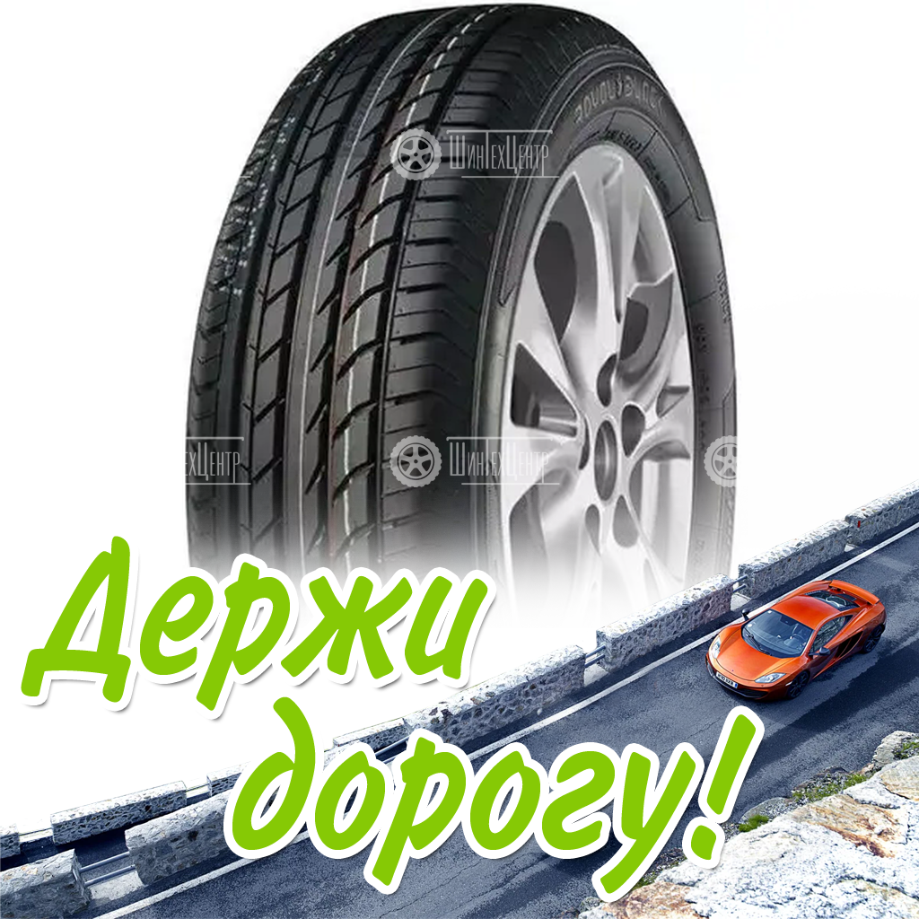Шина 215/55R17 Royal Black Royal Eco 98 W Xl Летняя для легковых автомобилей и кроссоверов
