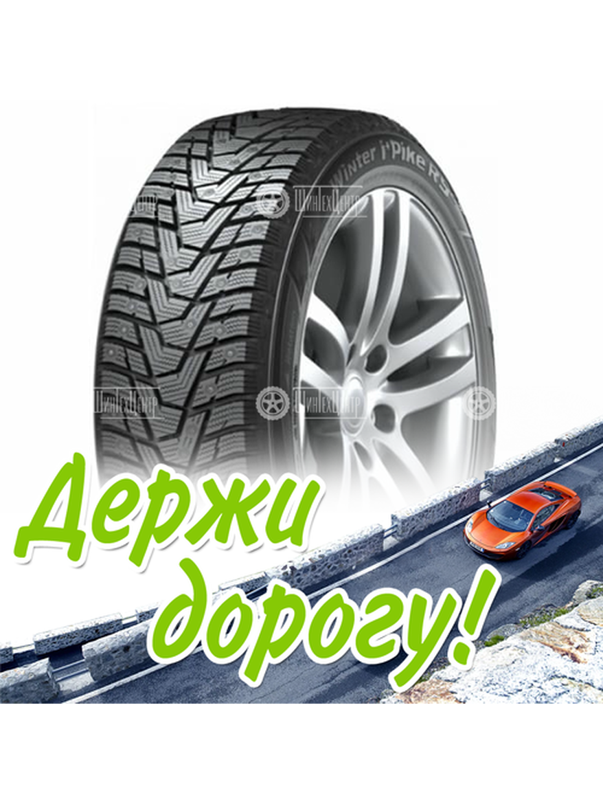 Шина 205/70R15 Hankook Winter I*Pike Rs2 W429 96 T Зимняя для легкого авто и кроссоверов