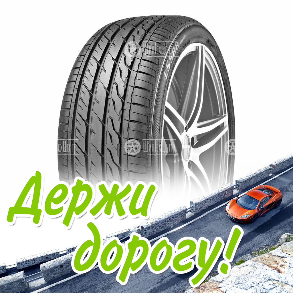 Шина Landsail 215/45/18 W 89 Ls588 Uhp Старше 3-Х Лет Летняя для легковых автомобилей и кроссоверов