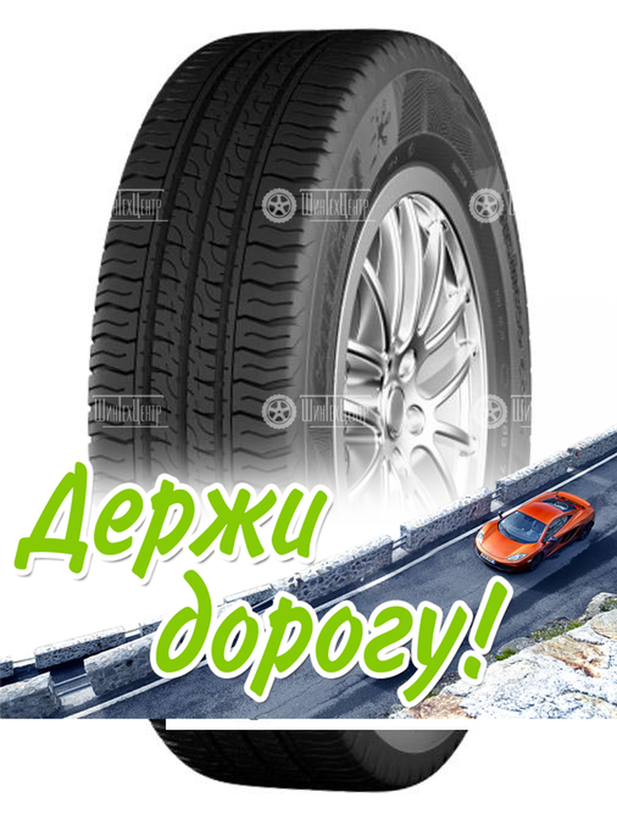 Шина Cordiant 185/75 R16C Business Cs-2 104/102R Летняя для легкого авто и кроссоверов