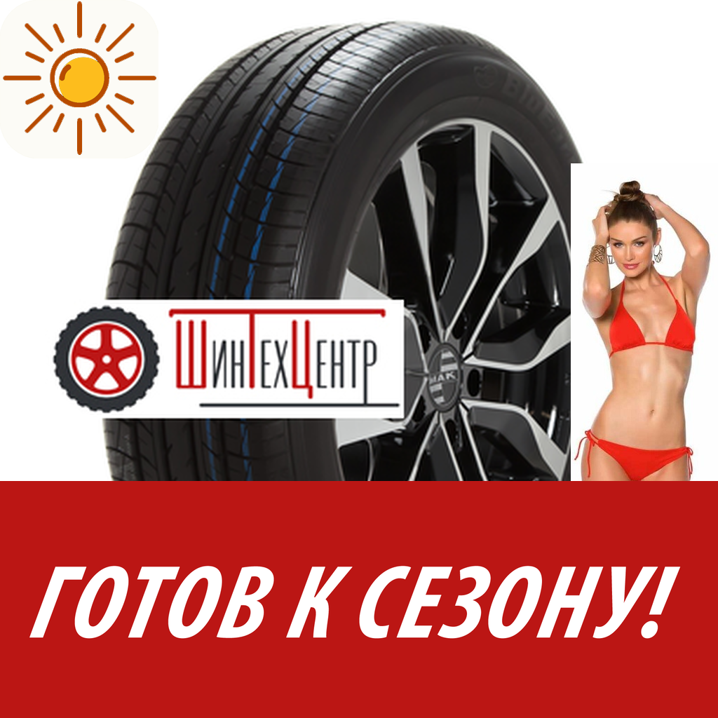 Шины летние   Yokohama 215/60R16 95V Bluearth E70Bz для легковых авто