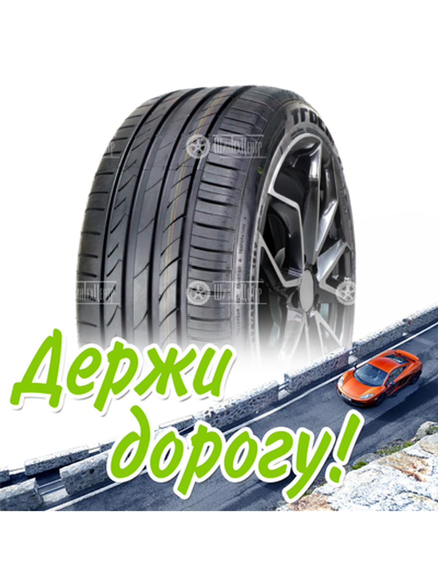 Шина Tracmax 255/45Zr19 104Y Xl X-Privilo Tx3 Летняя для легкого авто и кроссоверов