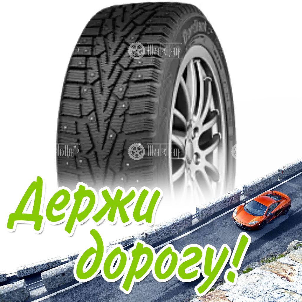 Шина 215/60R16 Cordiant Snow Cross 95 T Зимняя для легковых автомобилей и кроссоверов