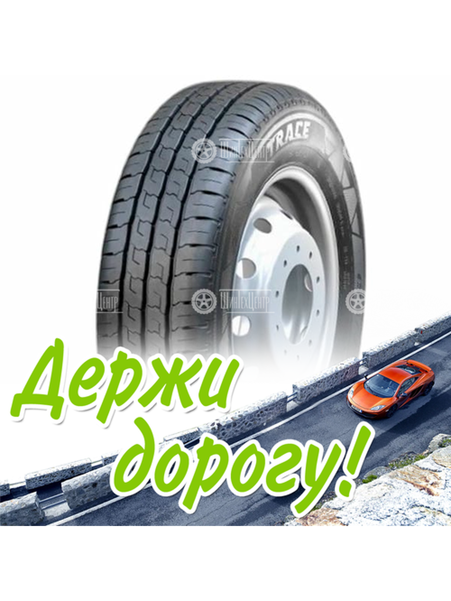 Шина 215/65R16C Нкшз Кама Trace (Hk-135) 109/107 R Летняя для легкого авто и кроссоверов
