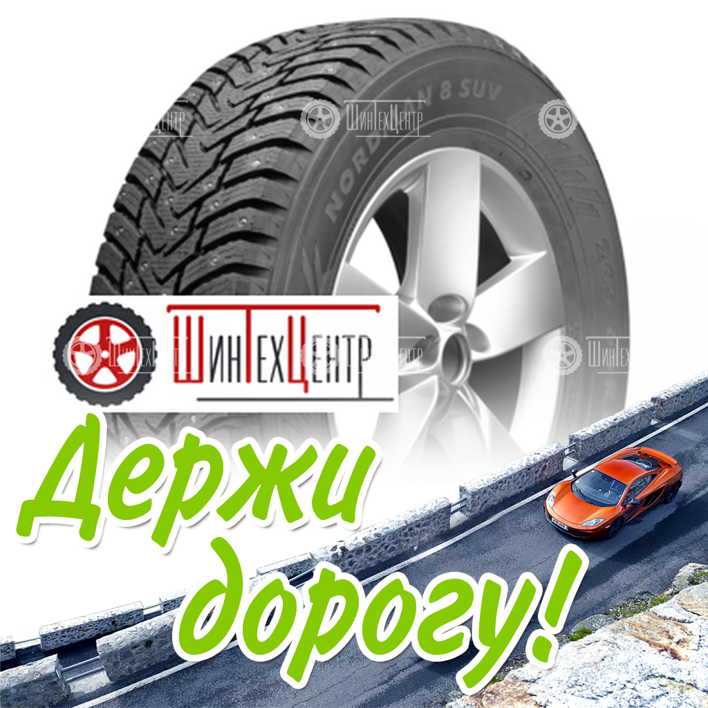 Шина Ikon Tyres 215/70R15 103T Xl Nordman 8 Suv Зимняя для легковых автомобилей и кроссоверов