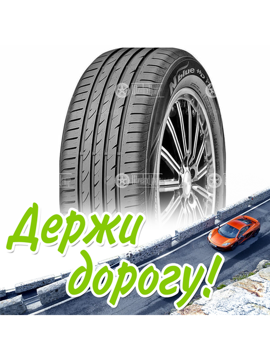 Шина 185/55R15 Nexen N’blue Hd Plus 82 V Летняя для легкого авто и кроссоверов