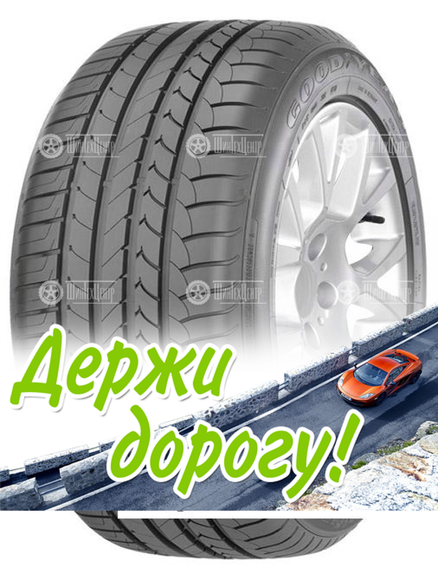 Шина Goodyear 245/45 R19 Efficientgrip 102Y Runflat Летняя для легкого авто и кроссоверов