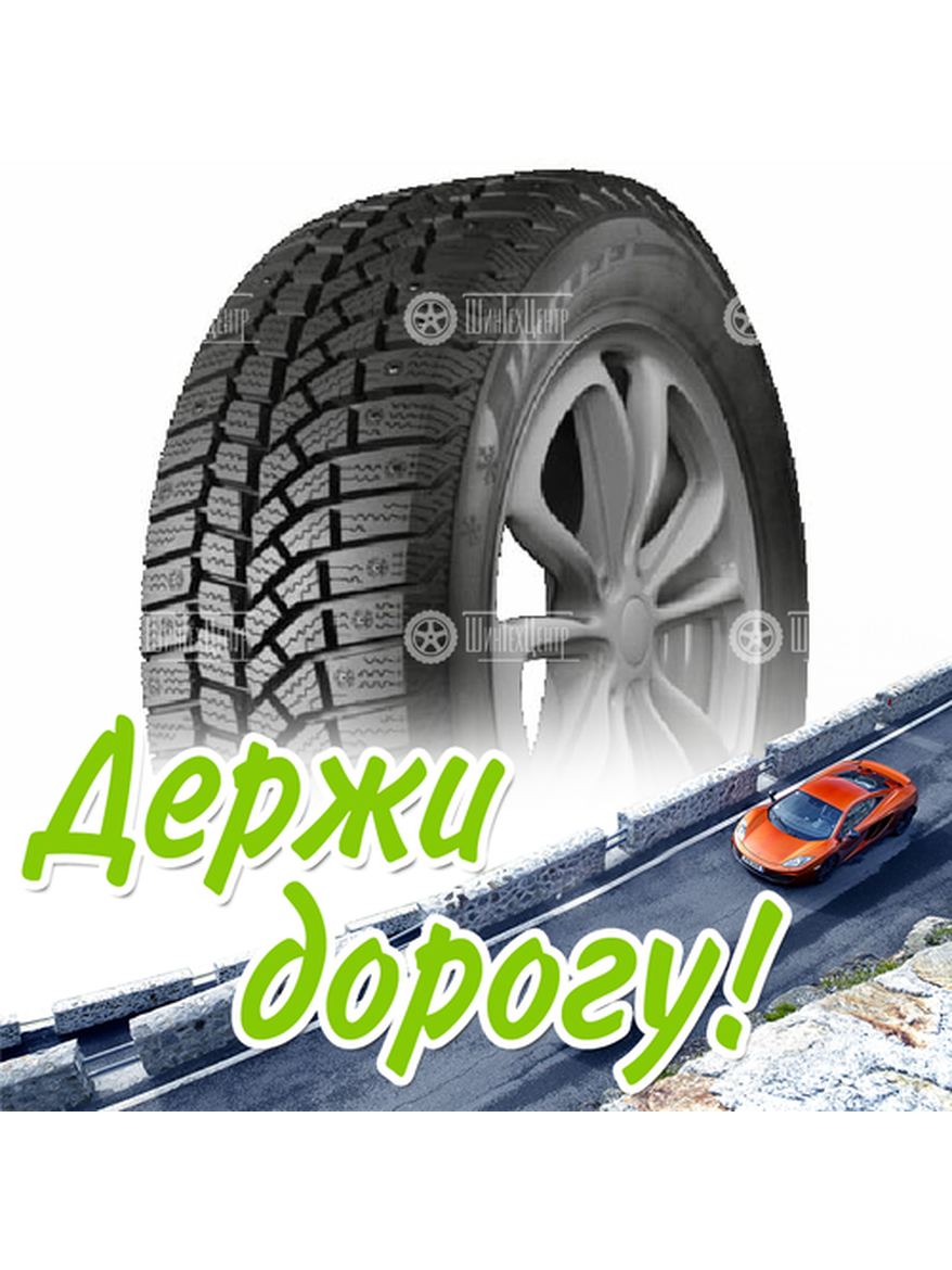 Шина 245/45R17 Нкшз Viatti Brina Nordico V-522 95 T Зимняя для легкого авто и кроссоверов
