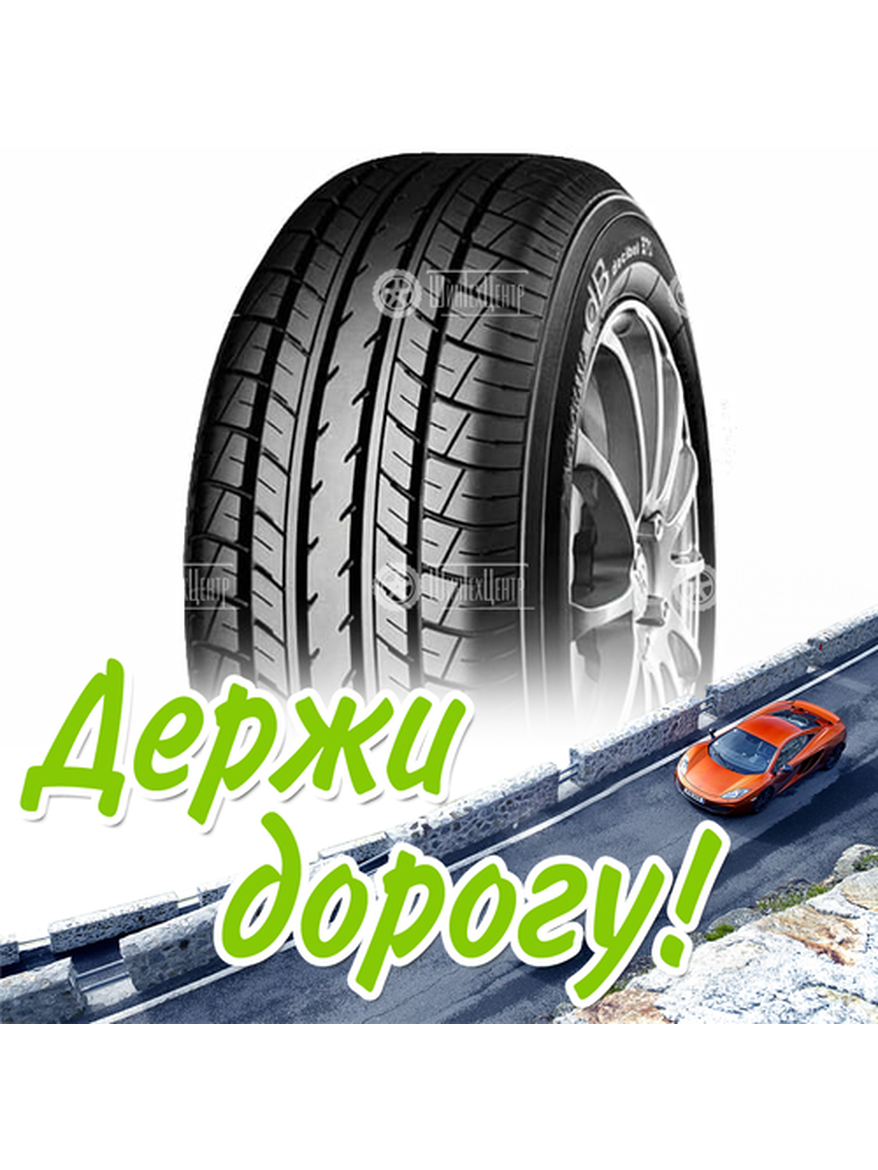 Шина 215/55R17 Yokohama E70Bz 94 V Летняя для легкого авто и кроссоверов
