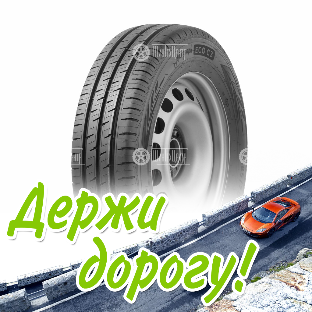 Шина Ikon Tyres 185/75/16 S 104/102 C Ikon Autograph Eco C3 Летняя для легковых автомобилей и кроссоверов